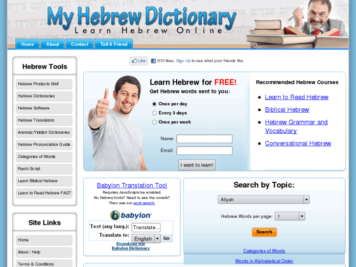 www.dictionary.co.il