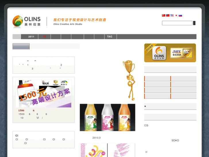 www.olins.cn