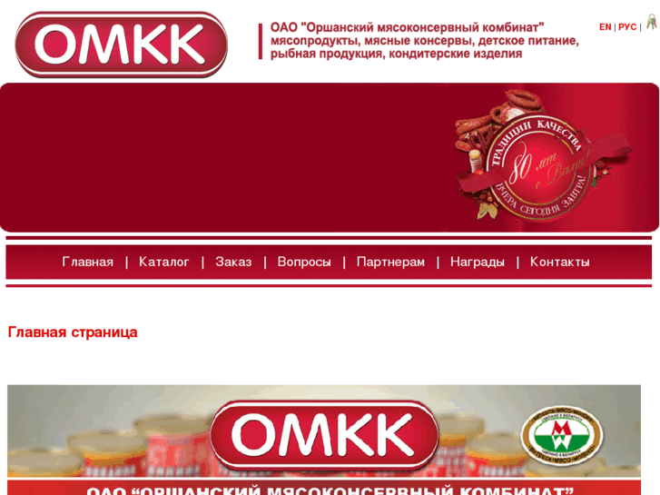 www.omkk.by