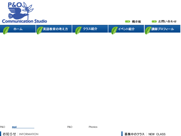 www.p-ocs.com