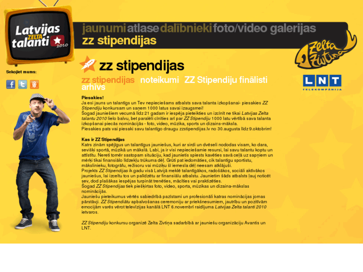 www.zzstipendijas.lv