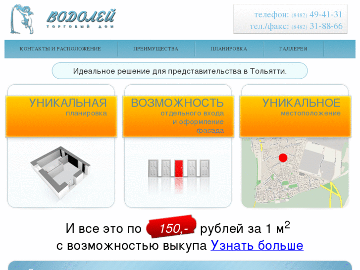 www.aguarius-xxi.ru