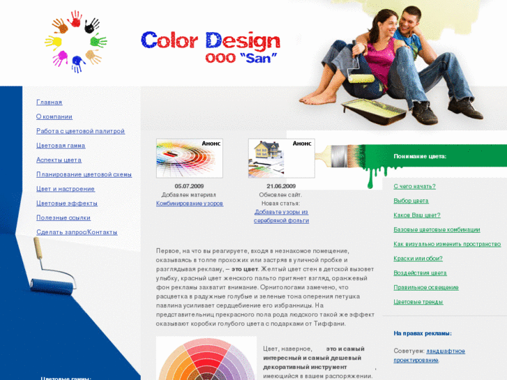 www.descolor.com