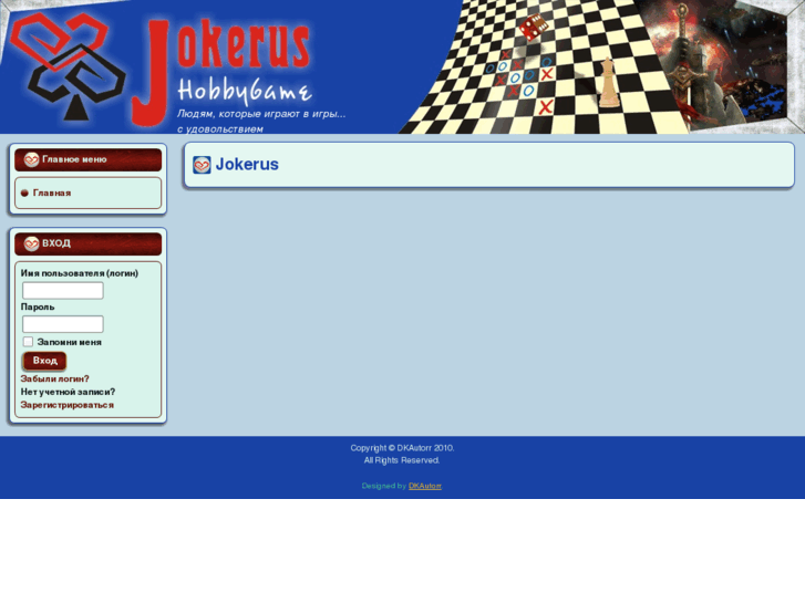 www.jokerus.com