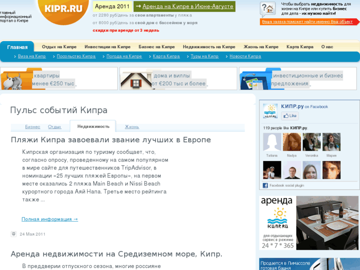 www.kipr.ru