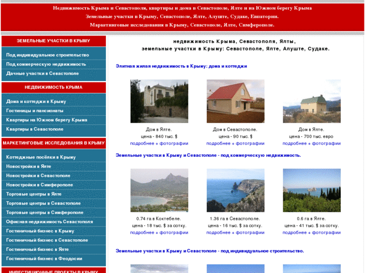 www.realty-crimea.biz