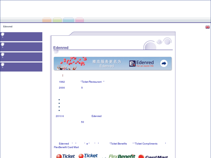www.edenred-china.com