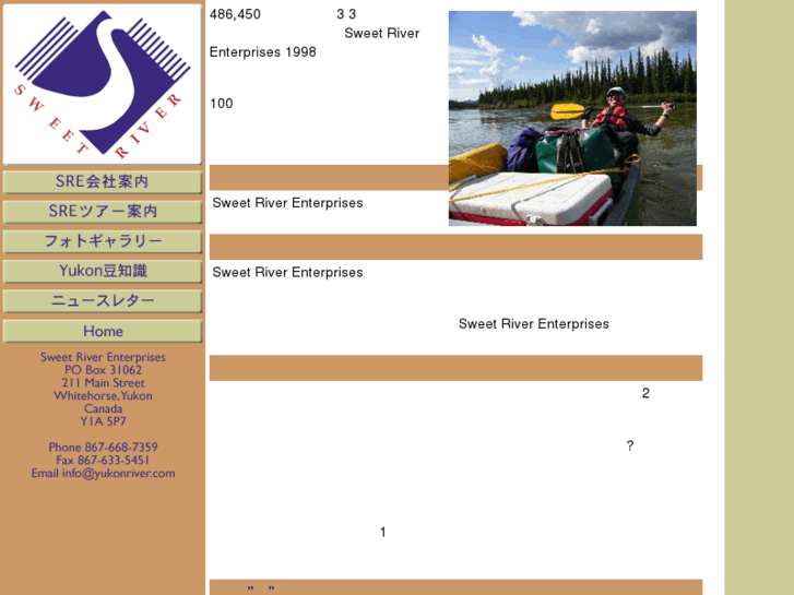 www.yukonriver.com