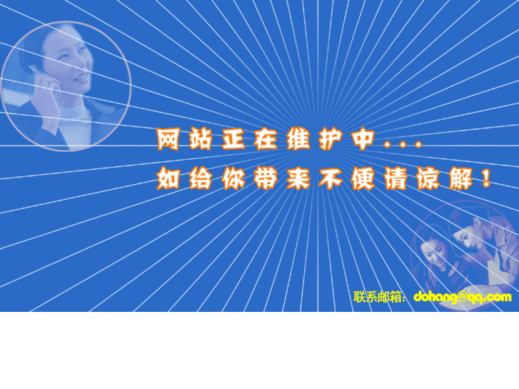 www.zendex.net