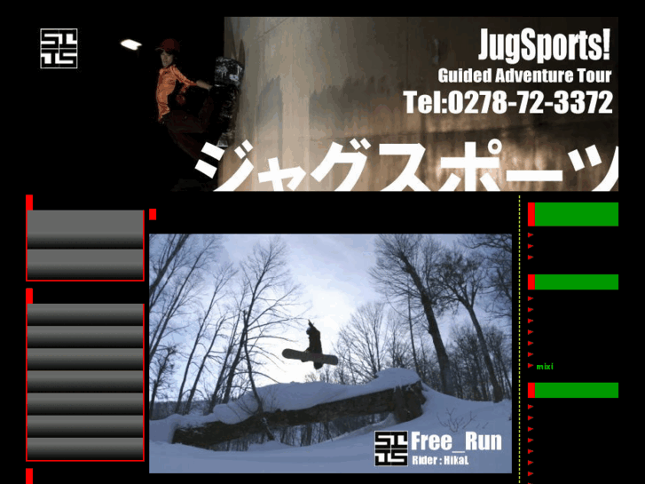 www.j-snowboard.net