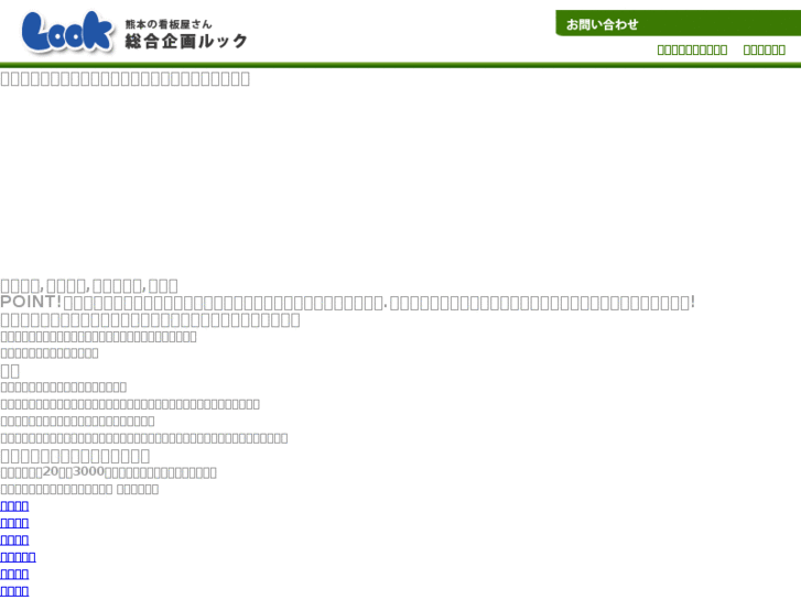 www.look-kanban.net