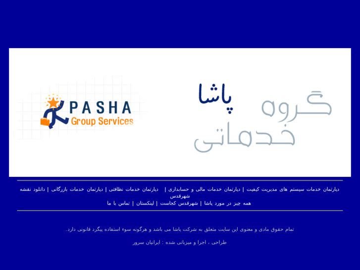 www.pasha-co.com