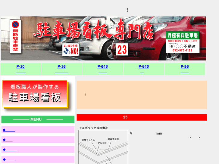www.yuh-kobo.com