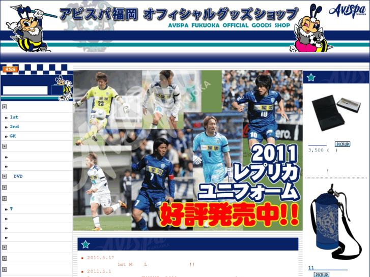 www.avispa-shop.com