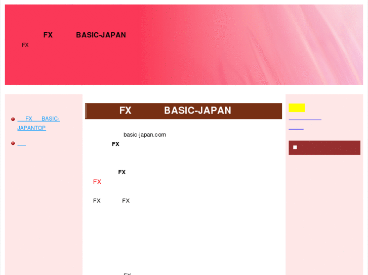 www.basic-japan.com