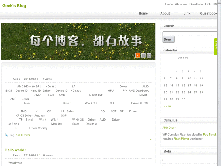www.geekcn.net