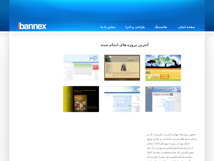 www.ibannex.net