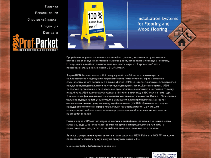 www.prof-parket.com