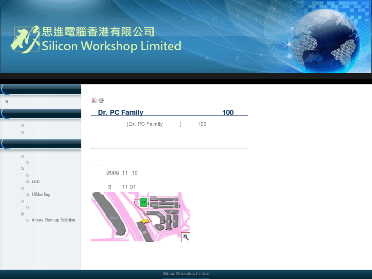 www.silicon.com.hk