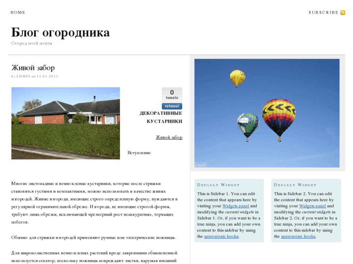 www.blogogorodnika.ru