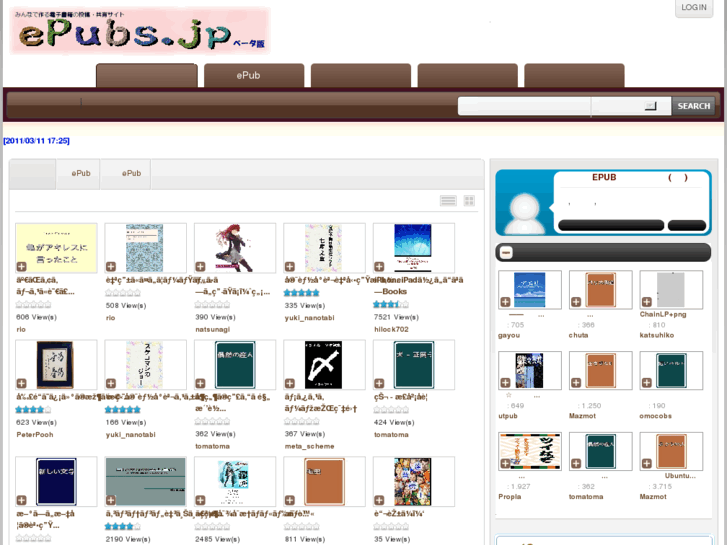 www.epubs.jp