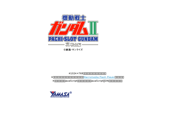 www.gundam777.com