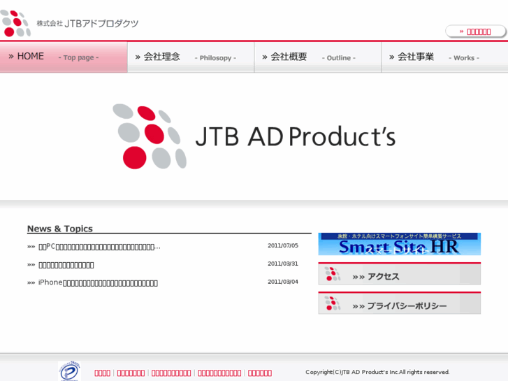 www.jtb-adpro.co.jp