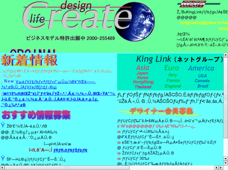 www.kinglink.net