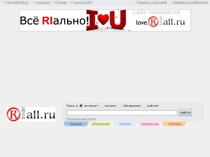 www.riall.ru