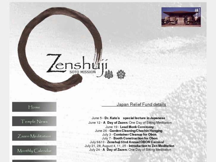 www.zenshuji.org