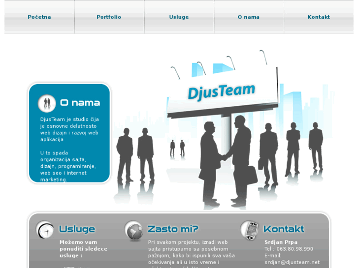 www.djusteam.net