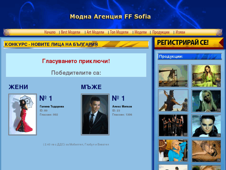 www.ffsofia.com