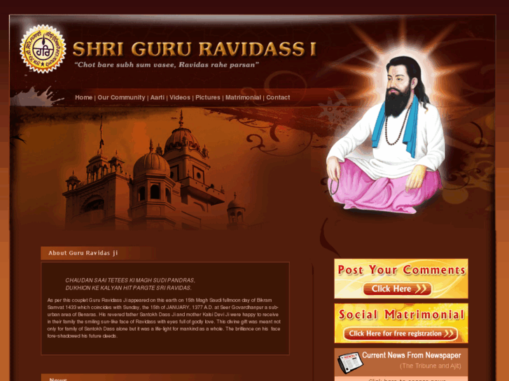 www.gururavidass.net