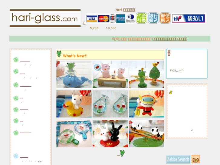 www.hari-glass.com