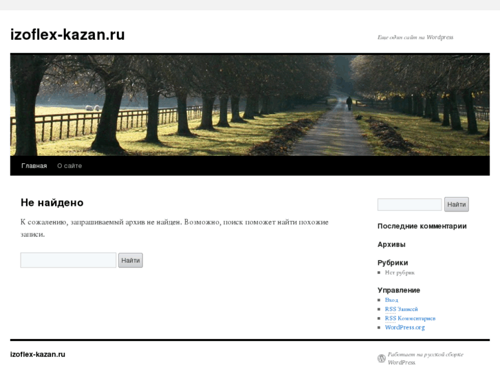 www.izoflex-kazan.ru