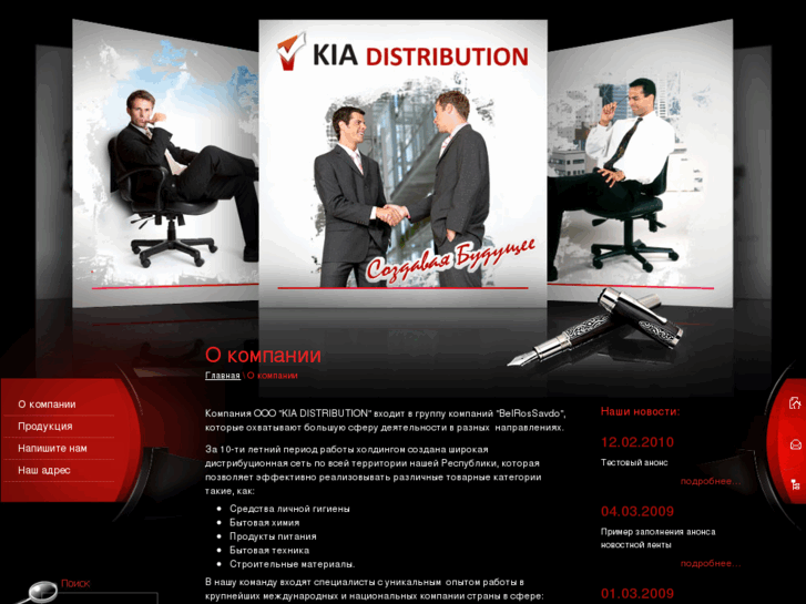 www.kia-dis.uz