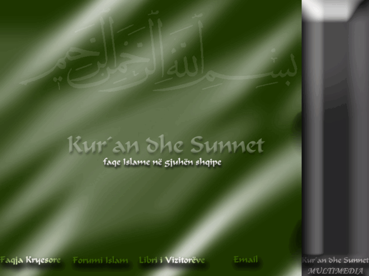 www.kurandhesunet.net