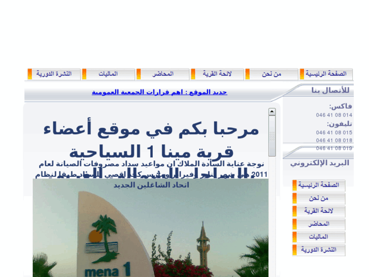 www.mina1resort.com