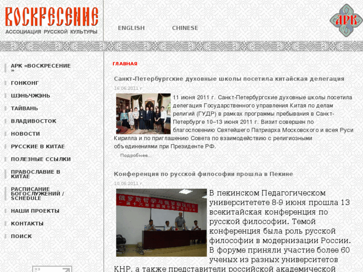 www.rusca.ru