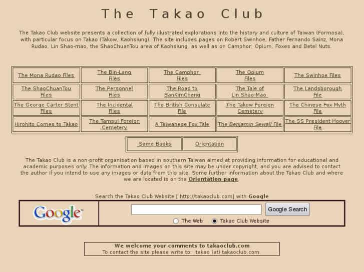 www.takaoclub.com