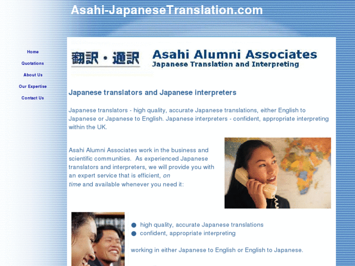 www.asahi-japanesetranslation.com