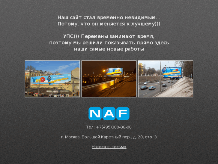 www.nafmedia.ru