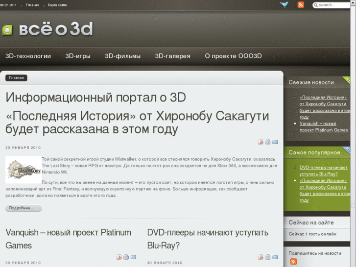 www.ooo3d.com