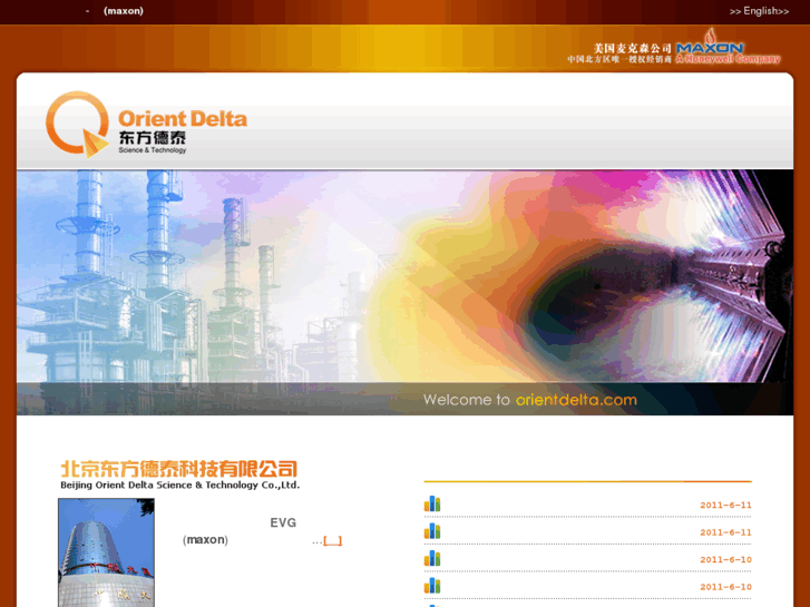 www.orientdelta.com