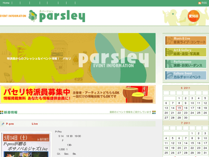 www.parsley-info.net