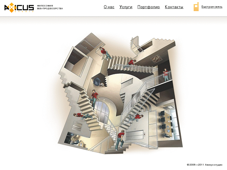 www.amicusstudio.net