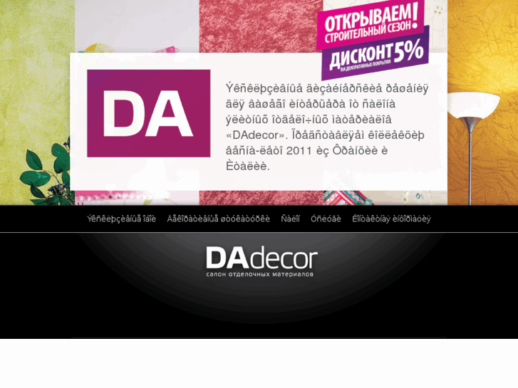 www.dadecor.com