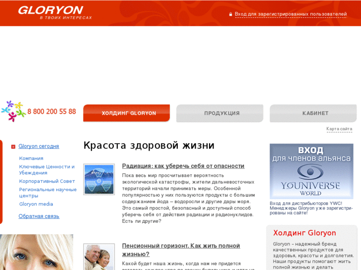 www.gloryon.com