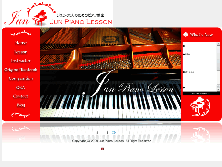 www.jun-piano.com