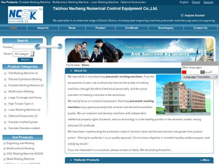 www.chinancsk.com